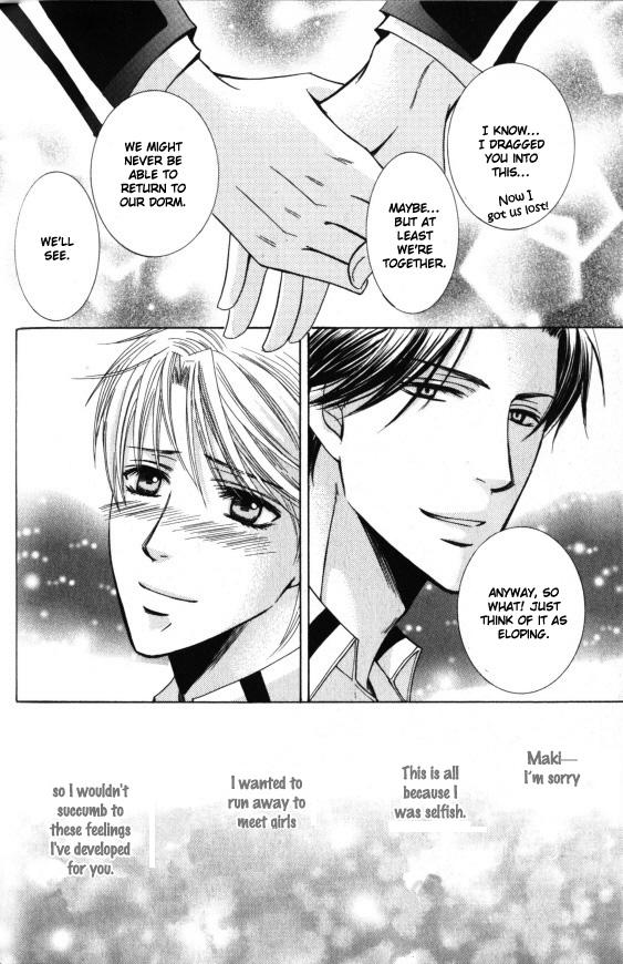 Kunshu no Ai wa Yoru ni Hana Saku Chapter 3 page 18 - Chapter 3