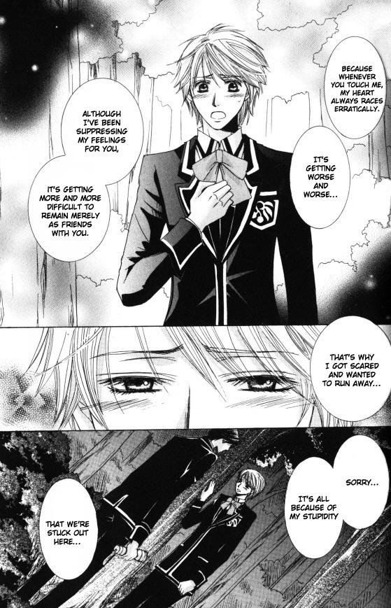 Kunshu no Ai wa Yoru ni Hana Saku Chapter 3 page 23 - Chapter 3