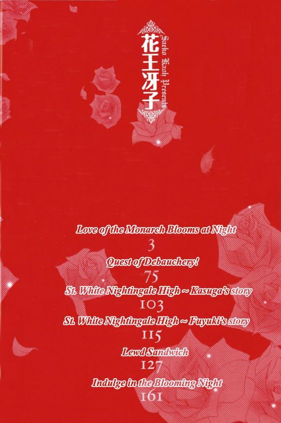 Kunshu no Ai wa Yoru ni Hana Saku Chapter 3 page 3 - Chapter 3