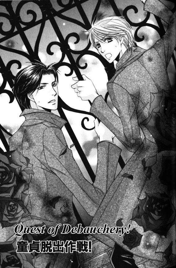 Kunshu no Ai wa Yoru ni Hana Saku Chapter 3 page 4 - Chapter 3
