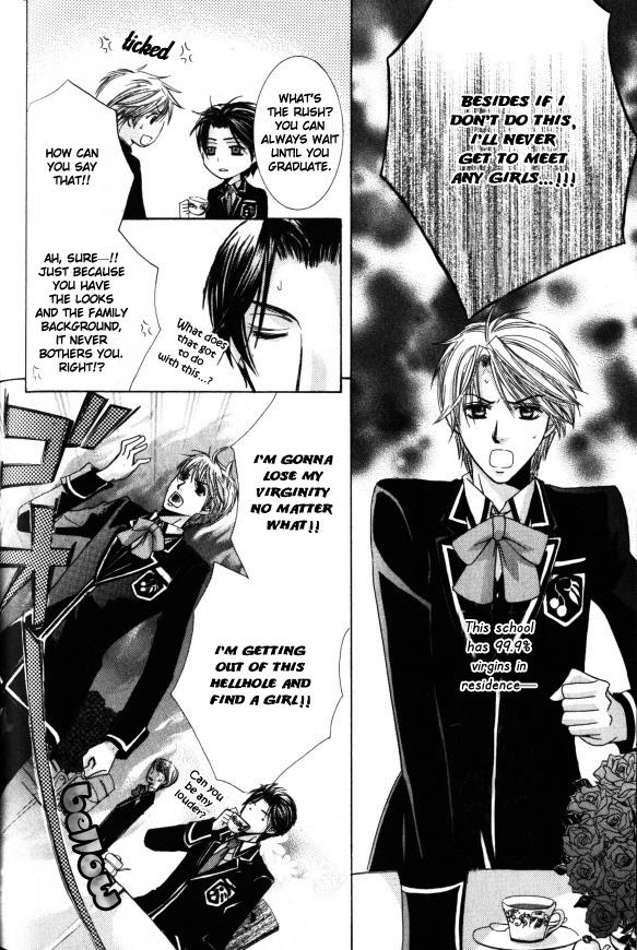 Kunshu no Ai wa Yoru ni Hana Saku Chapter 3 page 7 - Chapter 3