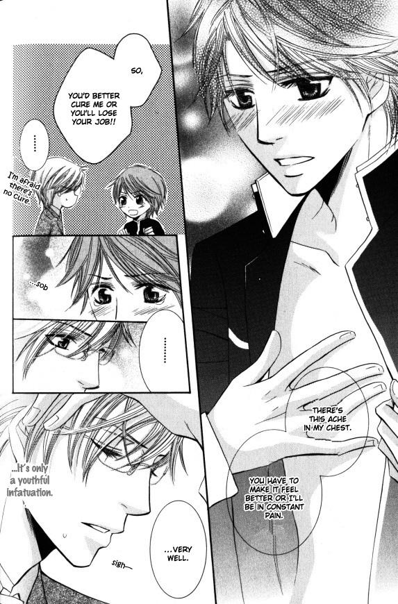 Kunshu no Ai wa Yoru ni Hana Saku Chapter 4 page 11 - Chapter 4