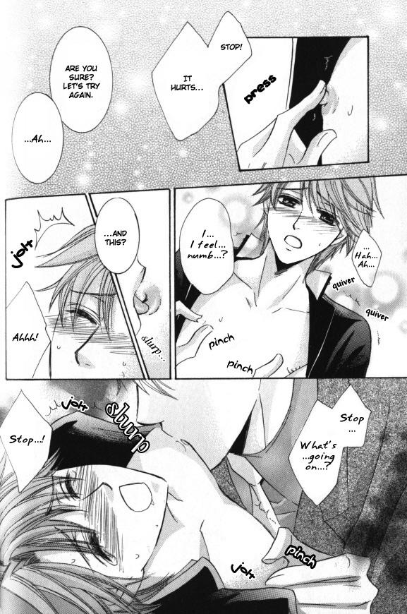 Kunshu no Ai wa Yoru ni Hana Saku Chapter 4 page 13 - Chapter 4