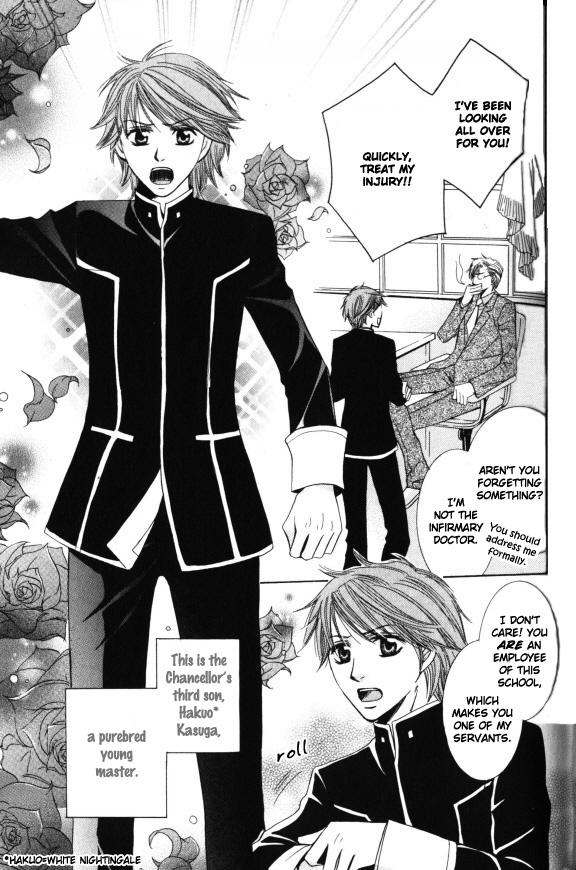 Kunshu no Ai wa Yoru ni Hana Saku Chapter 4 page 6 - Chapter 4