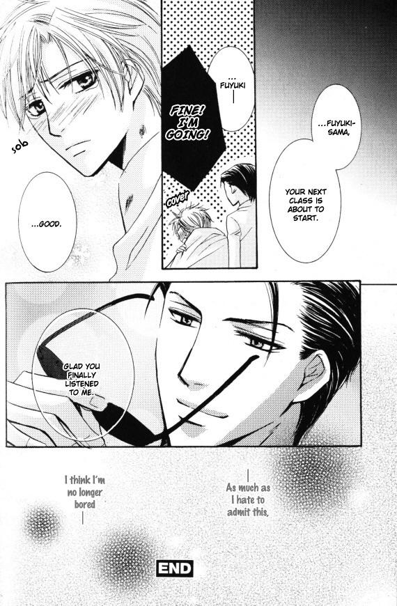 Kunshu no Ai wa Yoru ni Hana Saku Chapter 5 page 12 - Chapter 5