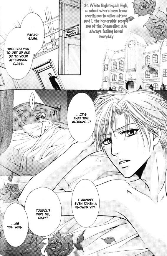 Kunshu no Ai wa Yoru ni Hana Saku Chapter 5 page 2 - Chapter 5