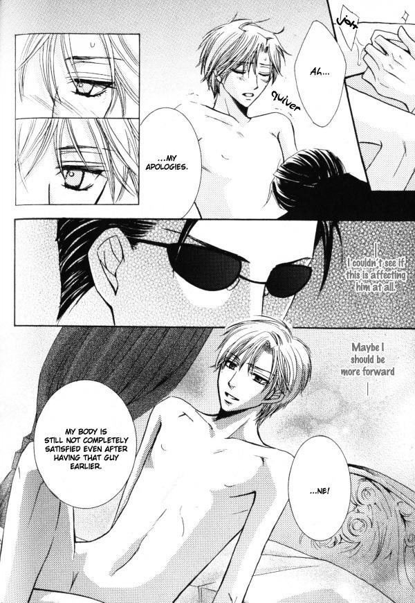Kunshu no Ai wa Yoru ni Hana Saku Chapter 5 page 4 - Chapter 5