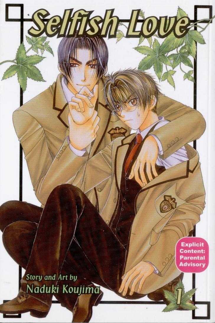 Kunshusama no Koi no Oaite Chapter 1.1 page 88 - Vol.1 Chapter 1 : [Includes chapters 1-3 and 4 oneshots, see page 3 table of conte...