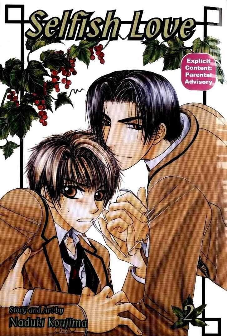 Kunshusama no Koi no Oaite Chapter 2.1 page 1 - Vol.2 Chapter 1 : [Includes chapters 1-5]