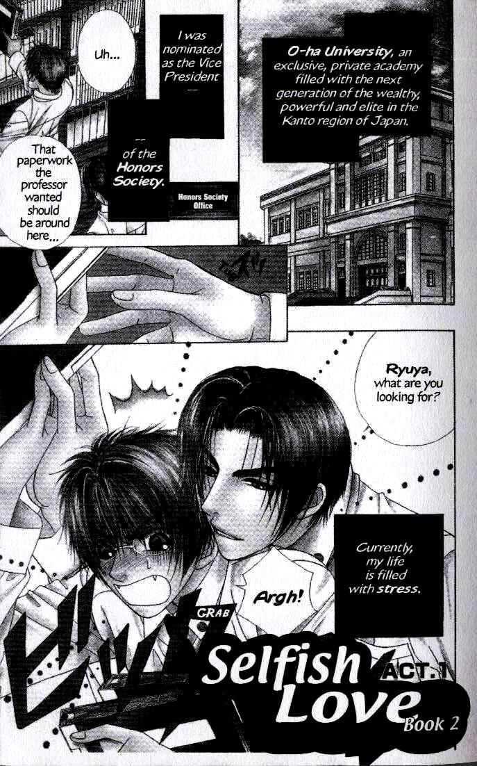 Kunshusama no Koi no Oaite Chapter 2.1 page 10 - Vol.2 Chapter 1 : [Includes chapters 1-5]