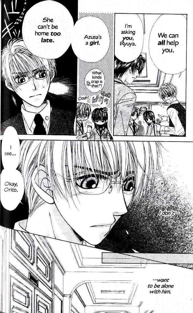 Kunshusama no Koi no Oaite Chapter 2.1 page 109 - Vol.2 Chapter 1 : [Includes chapters 1-5]