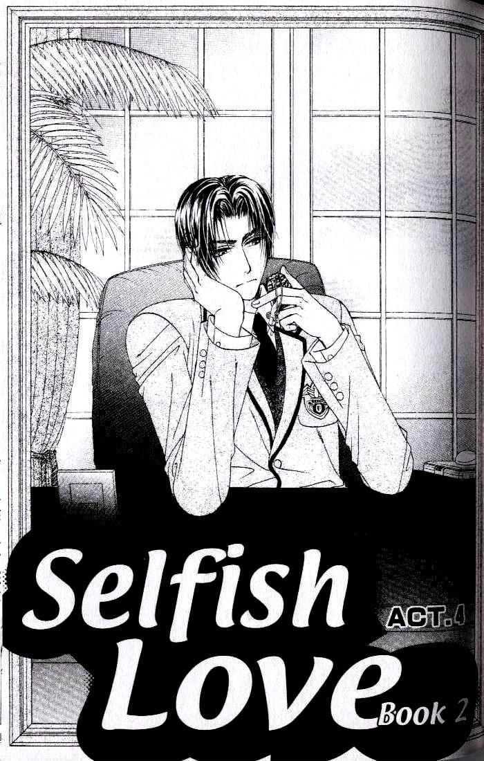 Kunshusama no Koi no Oaite Chapter 2.1 page 112 - Vol.2 Chapter 1 : [Includes chapters 1-5]