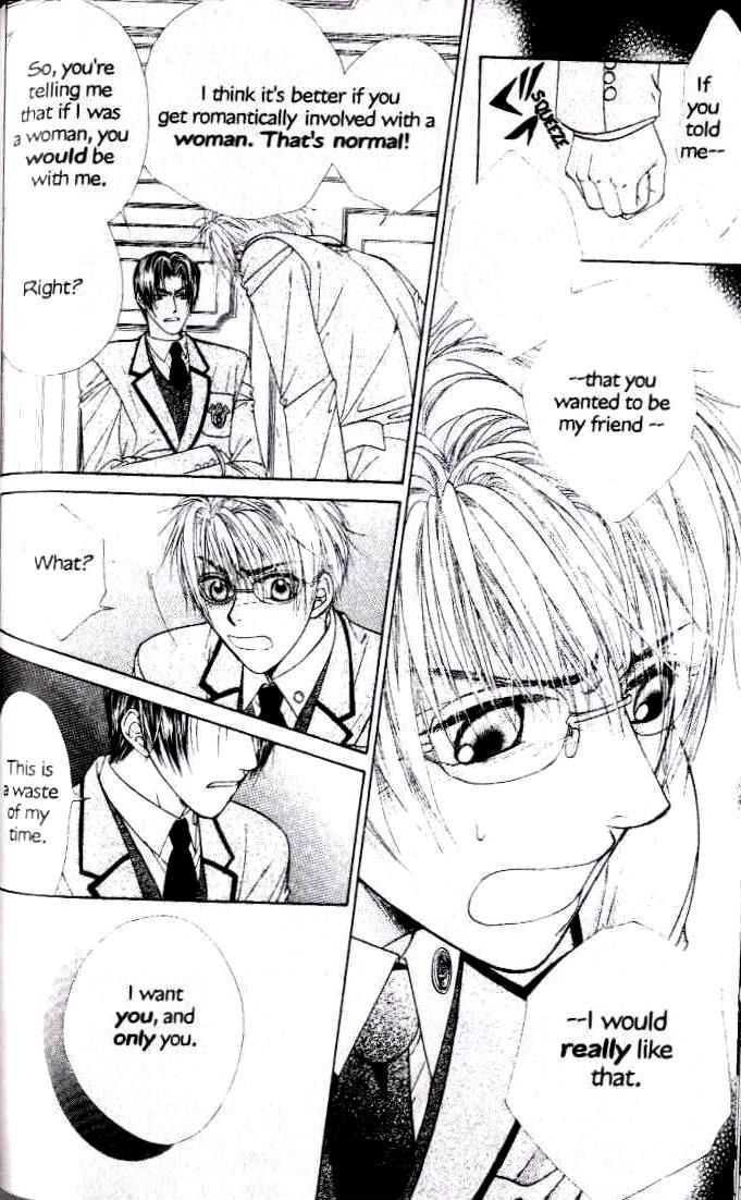 Kunshusama no Koi no Oaite Chapter 2.1 page 115 - Vol.2 Chapter 1 : [Includes chapters 1-5]