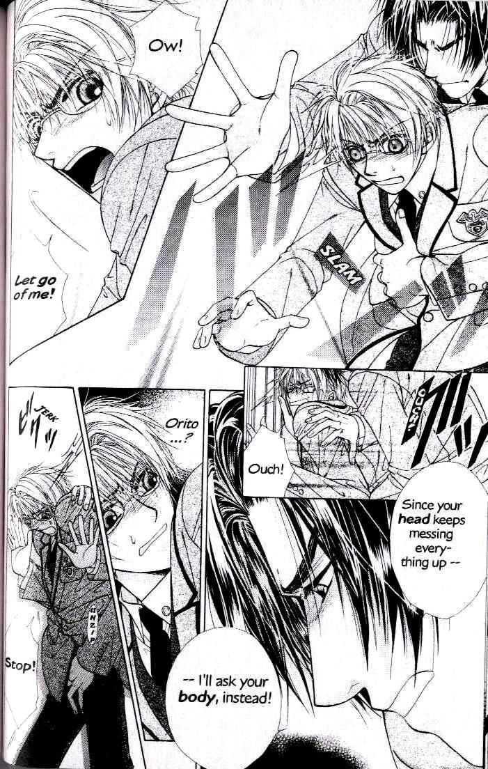 Kunshusama no Koi no Oaite Chapter 2.1 page 117 - Vol.2 Chapter 1 : [Includes chapters 1-5]