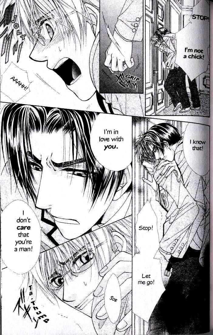 Kunshusama no Koi no Oaite Chapter 2.1 page 118 - Vol.2 Chapter 1 : [Includes chapters 1-5]