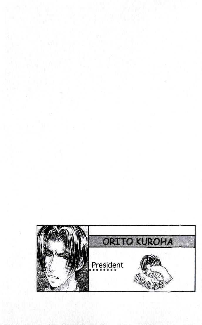 Kunshusama no Koi no Oaite Chapter 2.1 page 12 - Vol.2 Chapter 1 : [Includes chapters 1-5]