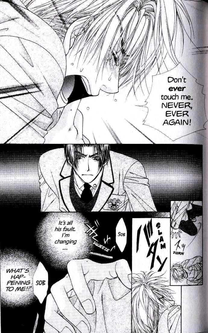 Kunshusama no Koi no Oaite Chapter 2.1 page 122 - Vol.2 Chapter 1 : [Includes chapters 1-5]