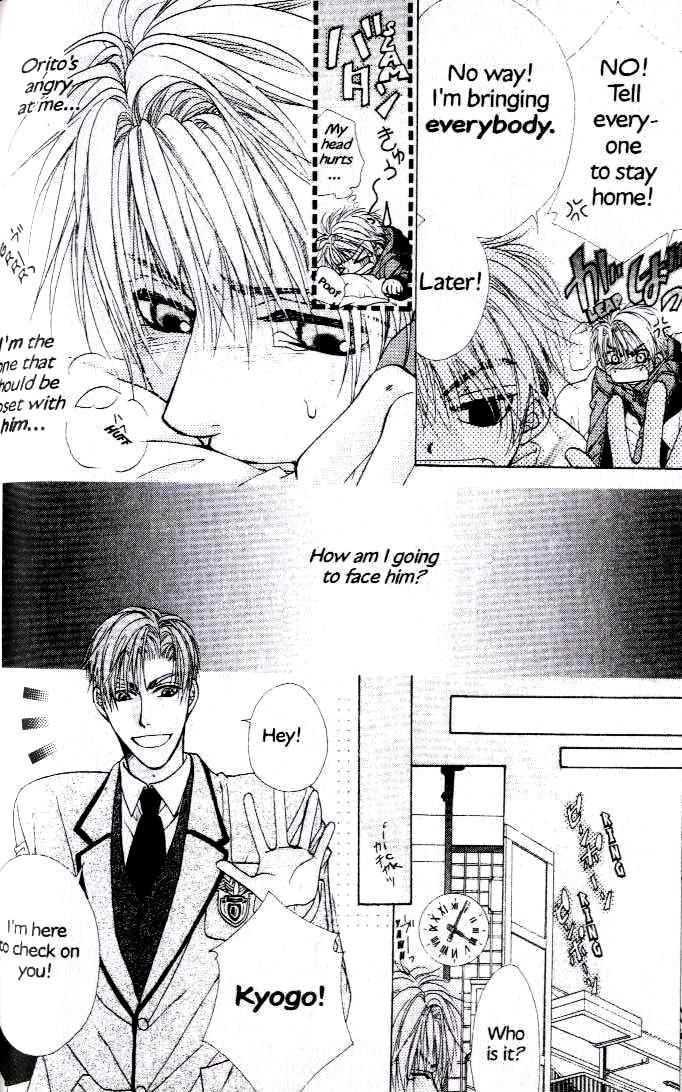 Kunshusama no Koi no Oaite Chapter 2.1 page 127 - Vol.2 Chapter 1 : [Includes chapters 1-5]