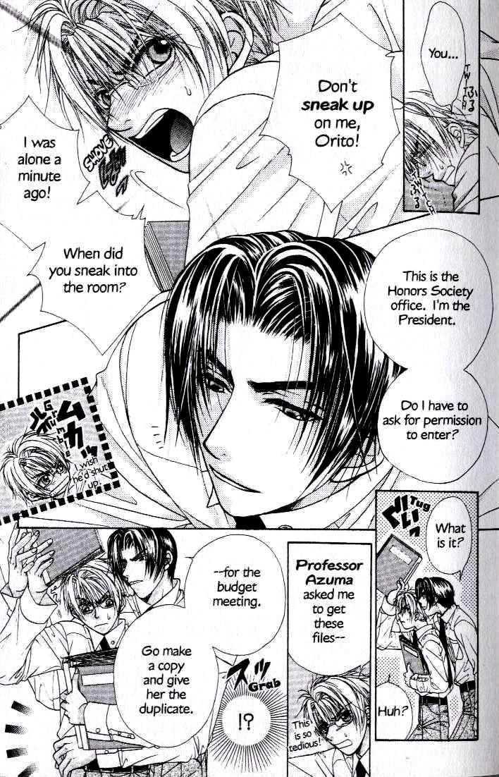 Kunshusama no Koi no Oaite Chapter 2.1 page 13 - Vol.2 Chapter 1 : [Includes chapters 1-5]