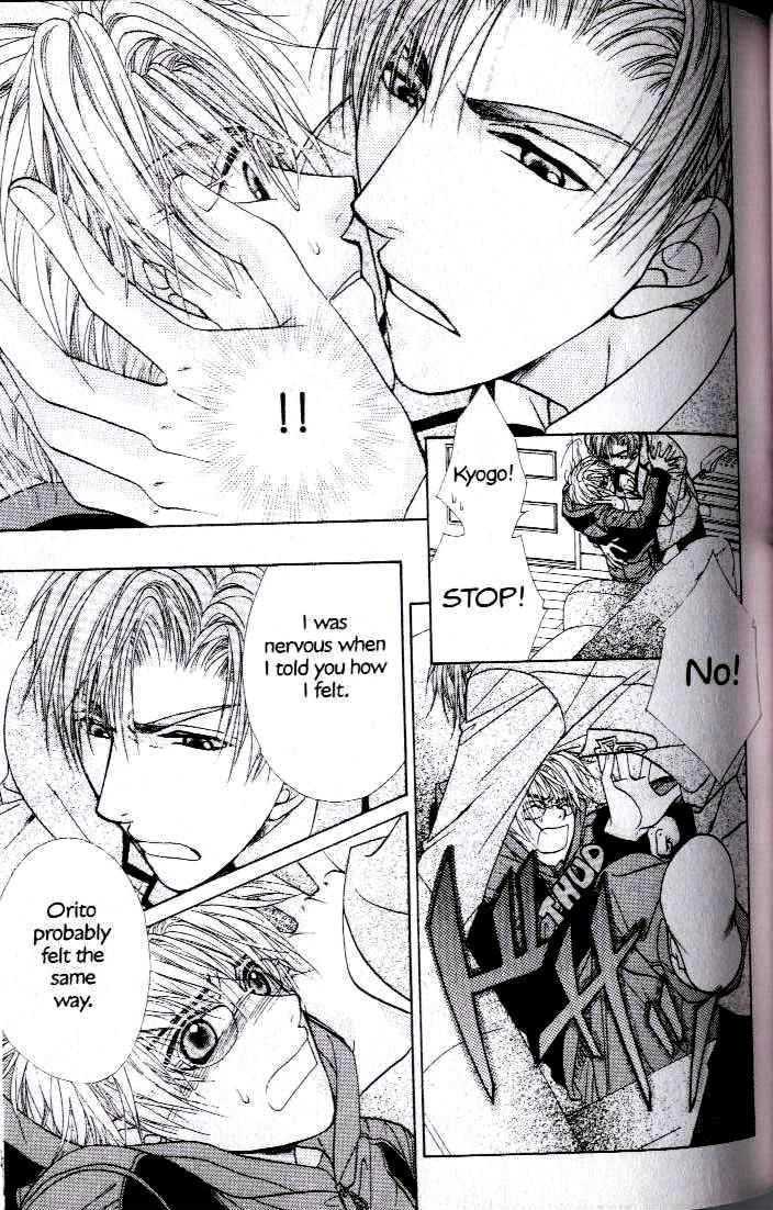 Kunshusama no Koi no Oaite Chapter 2.1 page 130 - Vol.2 Chapter 1 : [Includes chapters 1-5]