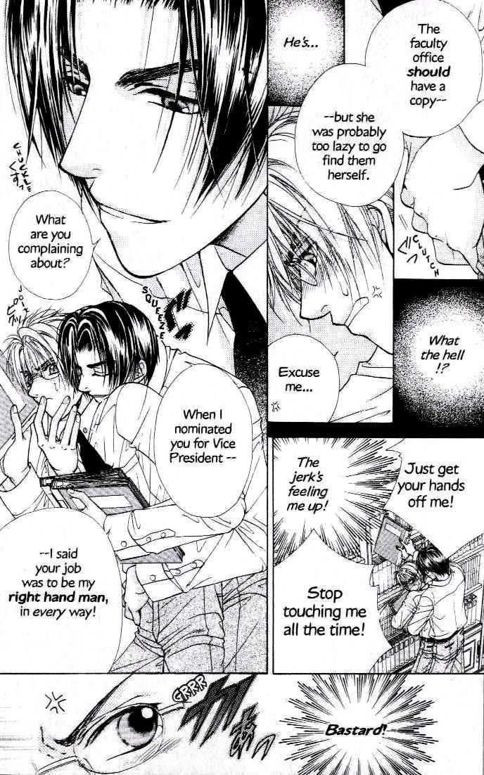 Kunshusama no Koi no Oaite Chapter 2.1 page 14 - Vol.2 Chapter 1 : [Includes chapters 1-5]