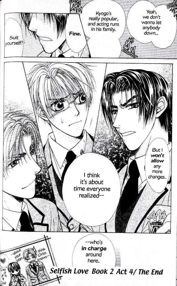 Kunshusama no Koi no Oaite Chapter 2.1 page 143 - Vol.2 Chapter 1 : [Includes chapters 1-5]