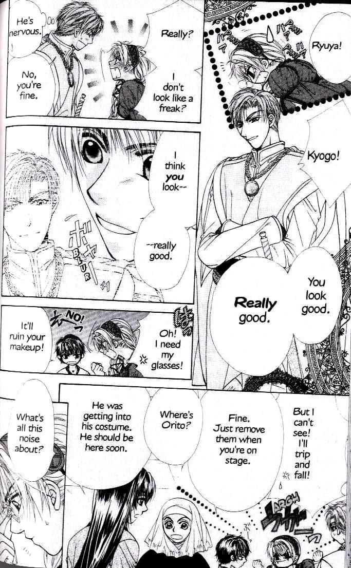 Kunshusama no Koi no Oaite Chapter 2.1 page 147 - Vol.2 Chapter 1 : [Includes chapters 1-5]
