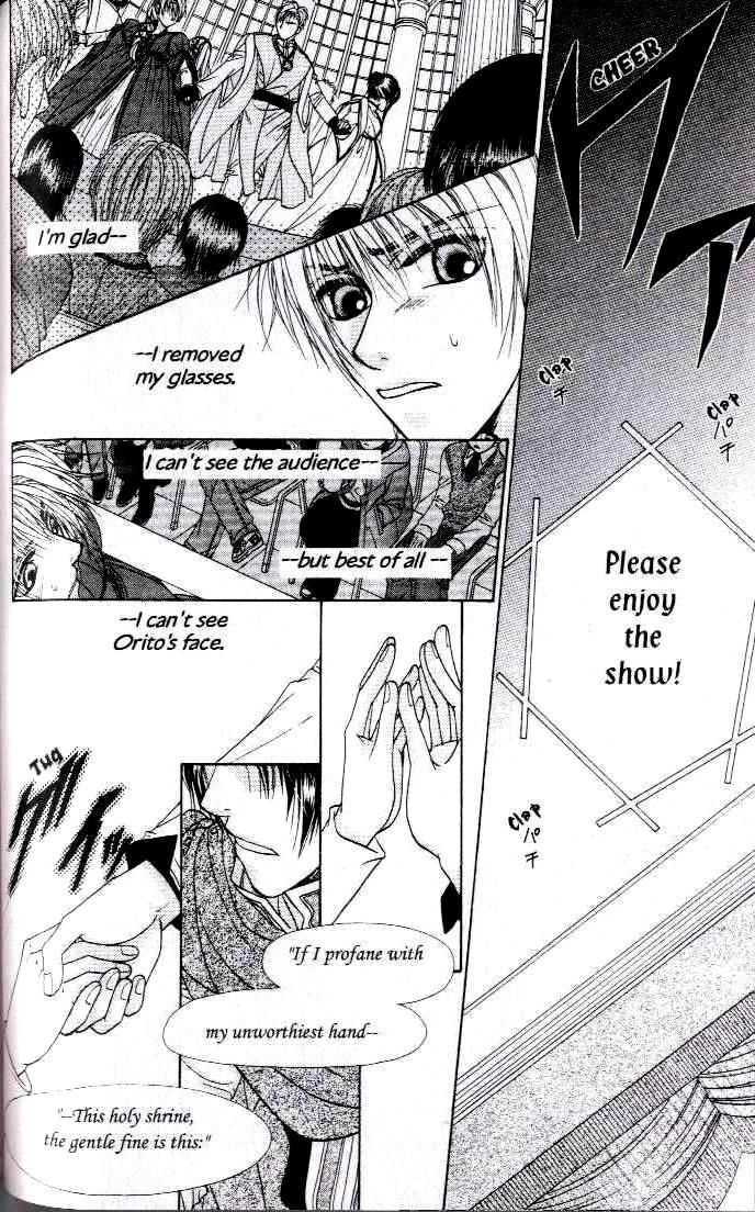 Kunshusama no Koi no Oaite Chapter 2.1 page 153 - Vol.2 Chapter 1 : [Includes chapters 1-5]
