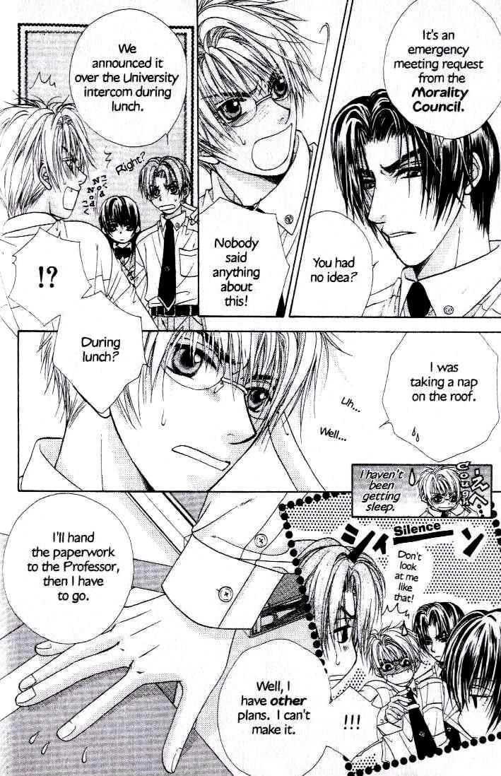Kunshusama no Koi no Oaite Chapter 2.1 page 16 - Vol.2 Chapter 1 : [Includes chapters 1-5]