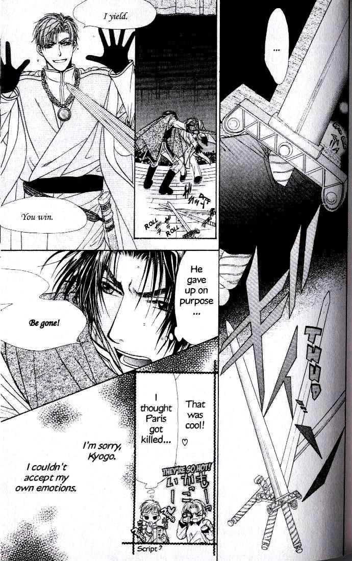 Kunshusama no Koi no Oaite Chapter 2.1 page 164 - Vol.2 Chapter 1 : [Includes chapters 1-5]