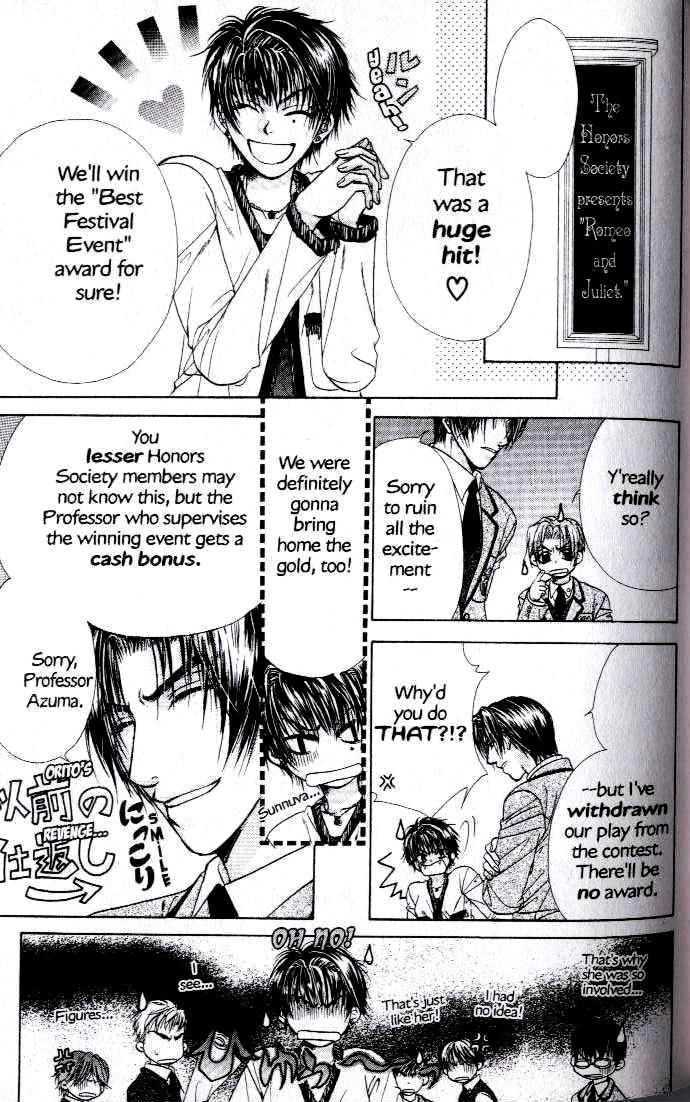 Kunshusama no Koi no Oaite Chapter 2.1 page 170 - Vol.2 Chapter 1 : [Includes chapters 1-5]