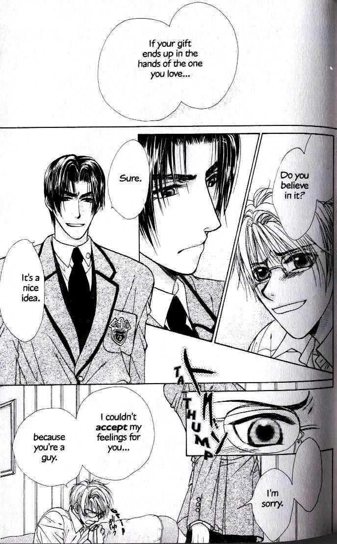 Kunshusama no Koi no Oaite Chapter 2.1 page 176 - Vol.2 Chapter 1 : [Includes chapters 1-5]