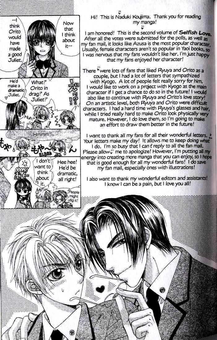 Kunshusama no Koi no Oaite Chapter 2.1 page 182 - Vol.2 Chapter 1 : [Includes chapters 1-5]