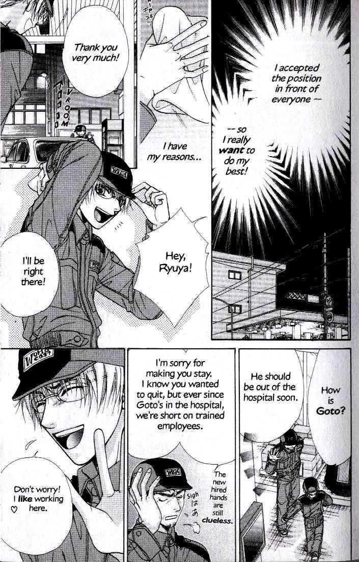 Kunshusama no Koi no Oaite Chapter 2.1 page 19 - Vol.2 Chapter 1 : [Includes chapters 1-5]