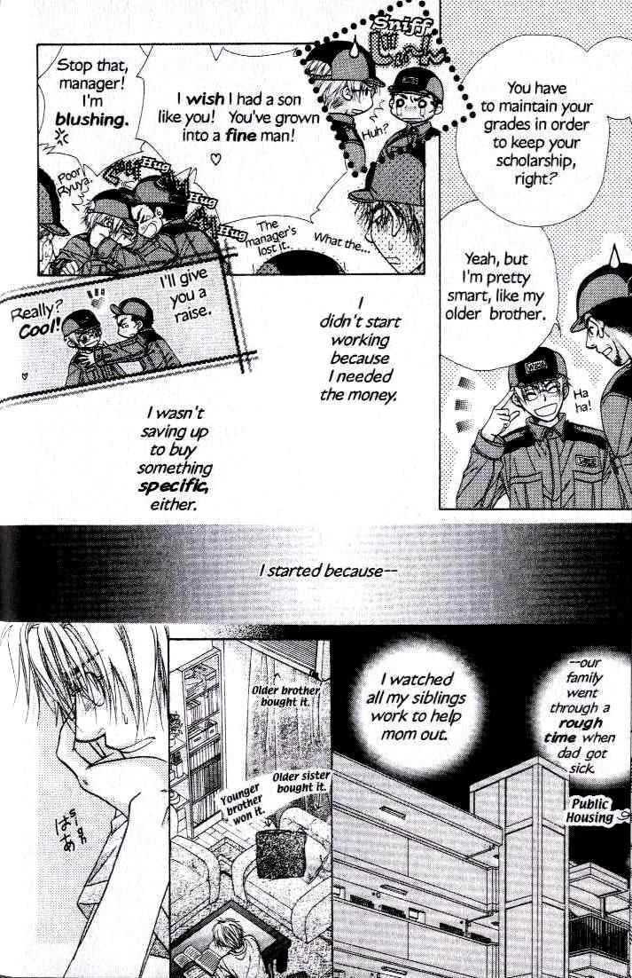 Kunshusama no Koi no Oaite Chapter 2.1 page 20 - Vol.2 Chapter 1 : [Includes chapters 1-5]