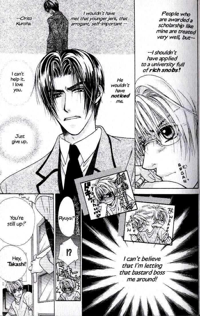 Kunshusama no Koi no Oaite Chapter 2.1 page 21 - Vol.2 Chapter 1 : [Includes chapters 1-5]