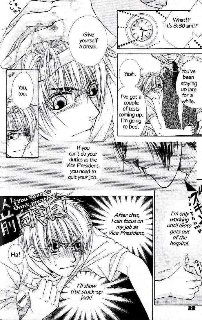 Kunshusama no Koi no Oaite Chapter 2.1 page 22 - Vol.2 Chapter 1 : [Includes chapters 1-5]