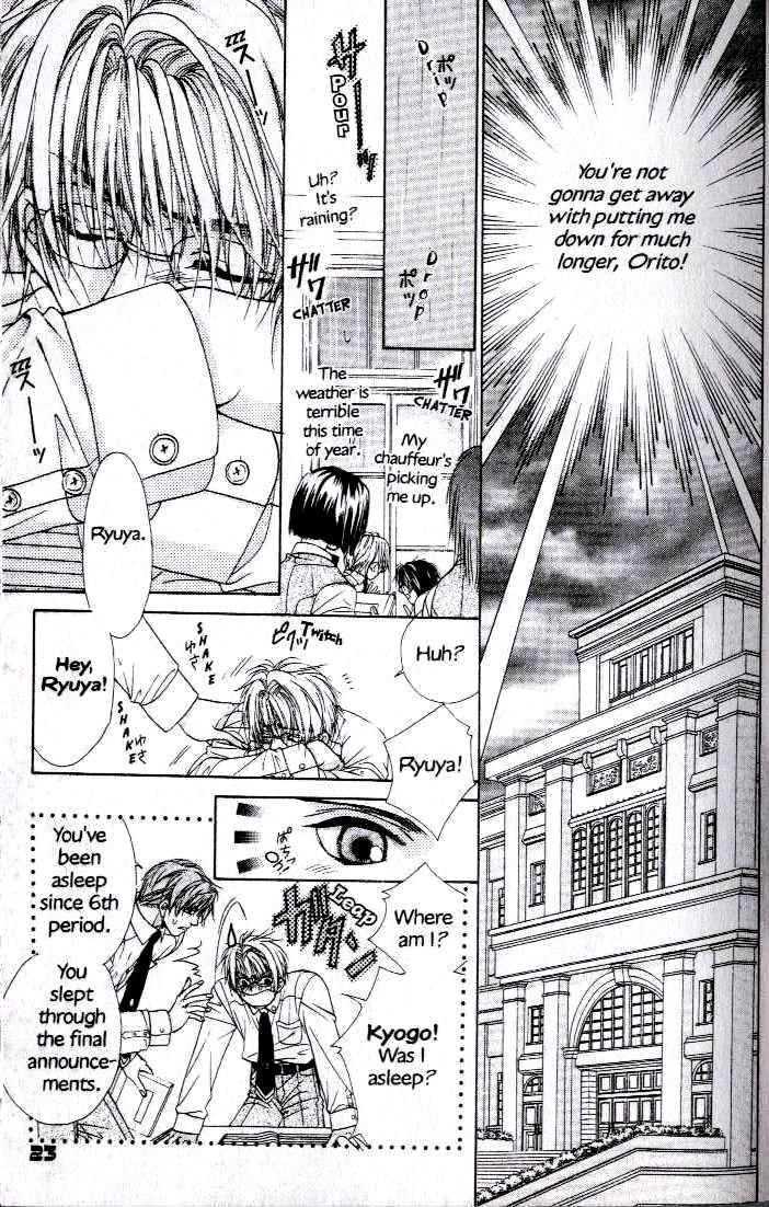 Kunshusama no Koi no Oaite Chapter 2.1 page 23 - Vol.2 Chapter 1 : [Includes chapters 1-5]