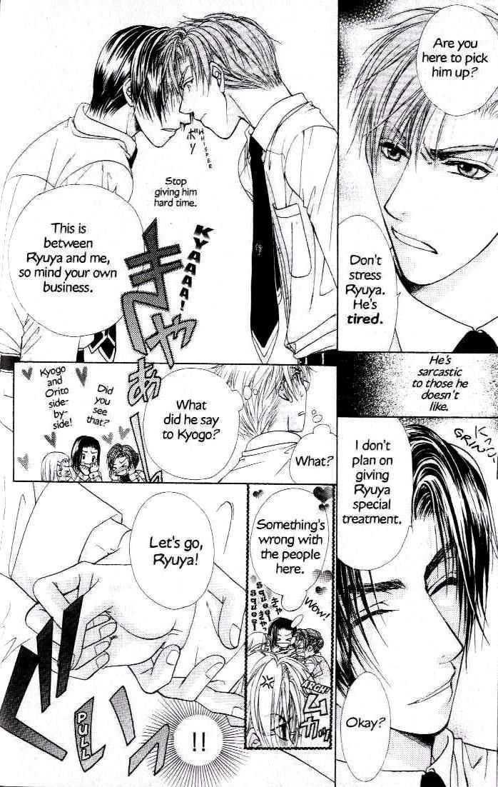 Kunshusama no Koi no Oaite Chapter 2.1 page 26 - Vol.2 Chapter 1 : [Includes chapters 1-5]