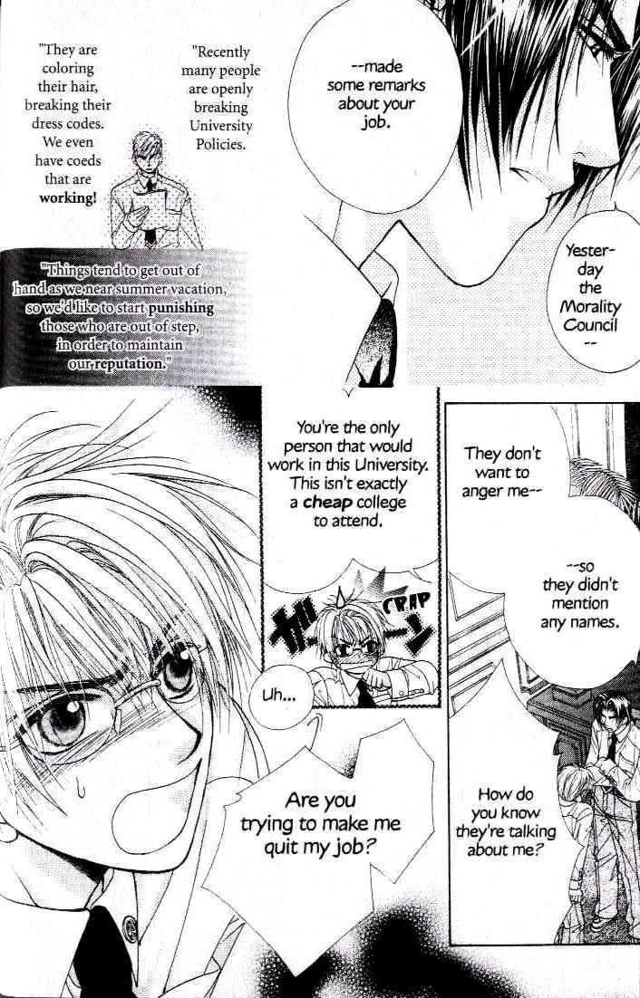 Kunshusama no Koi no Oaite Chapter 2.1 page 28 - Vol.2 Chapter 1 : [Includes chapters 1-5]