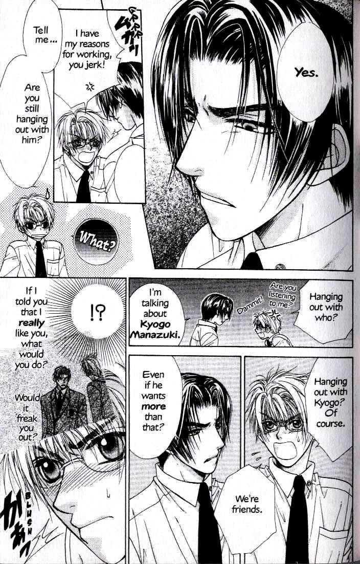 Kunshusama no Koi no Oaite Chapter 2.1 page 29 - Vol.2 Chapter 1 : [Includes chapters 1-5]