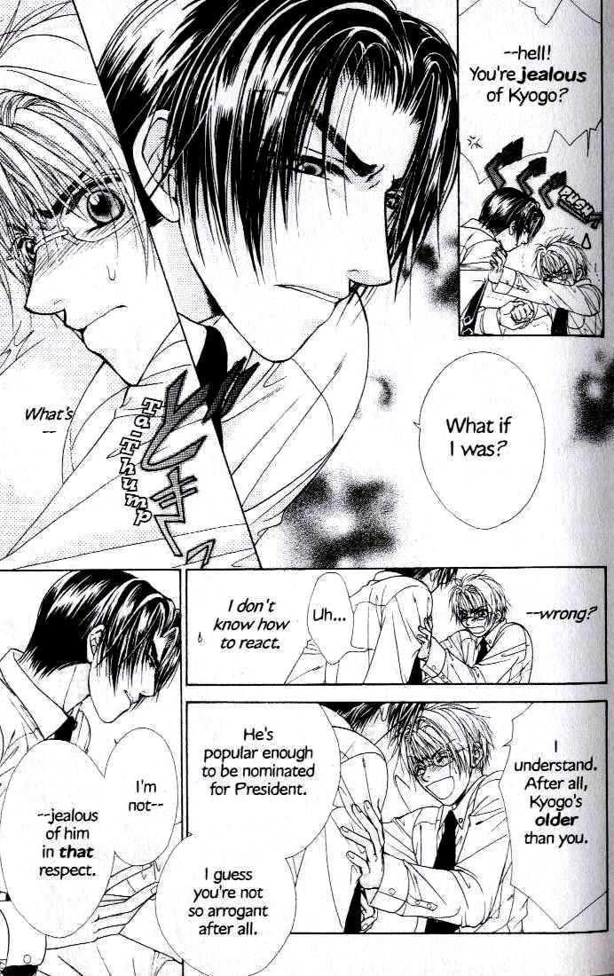 Kunshusama no Koi no Oaite Chapter 2.1 page 31 - Vol.2 Chapter 1 : [Includes chapters 1-5]