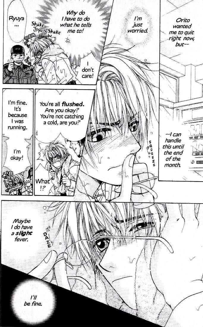 Kunshusama no Koi no Oaite Chapter 2.1 page 36 - Vol.2 Chapter 1 : [Includes chapters 1-5]