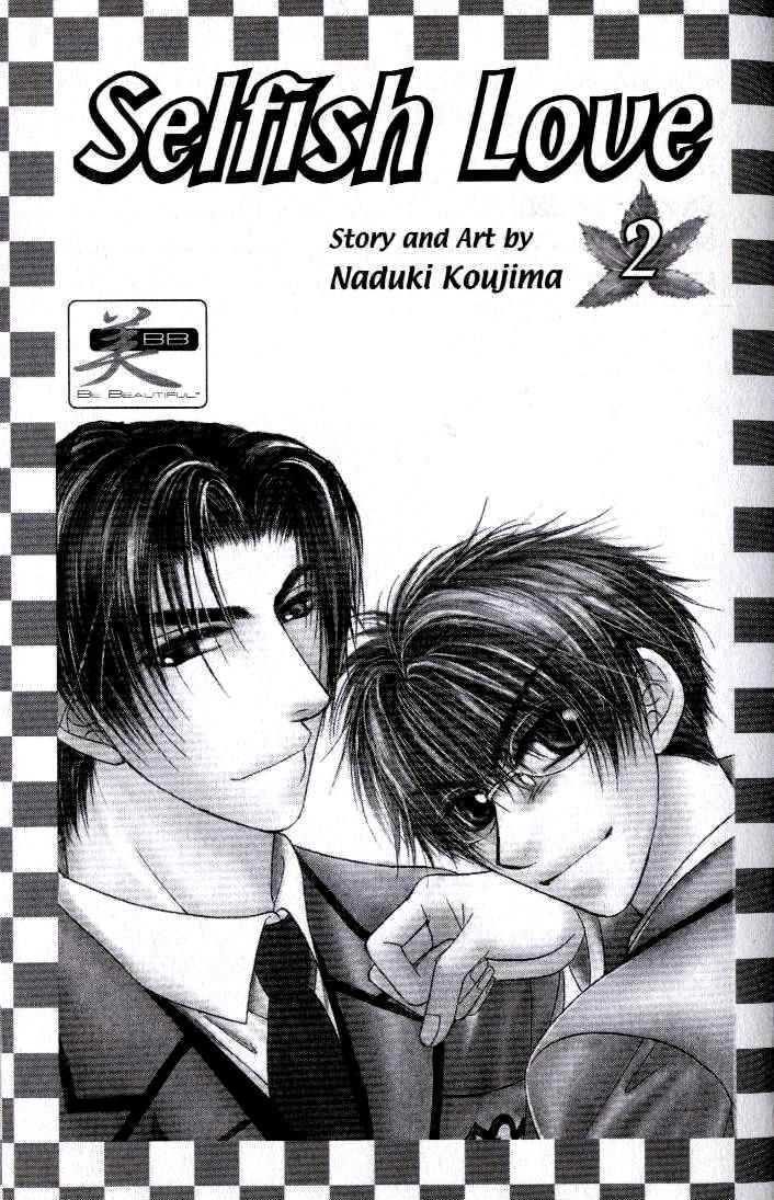Kunshusama no Koi no Oaite Chapter 2.1 page 4 - Vol.2 Chapter 1 : [Includes chapters 1-5]