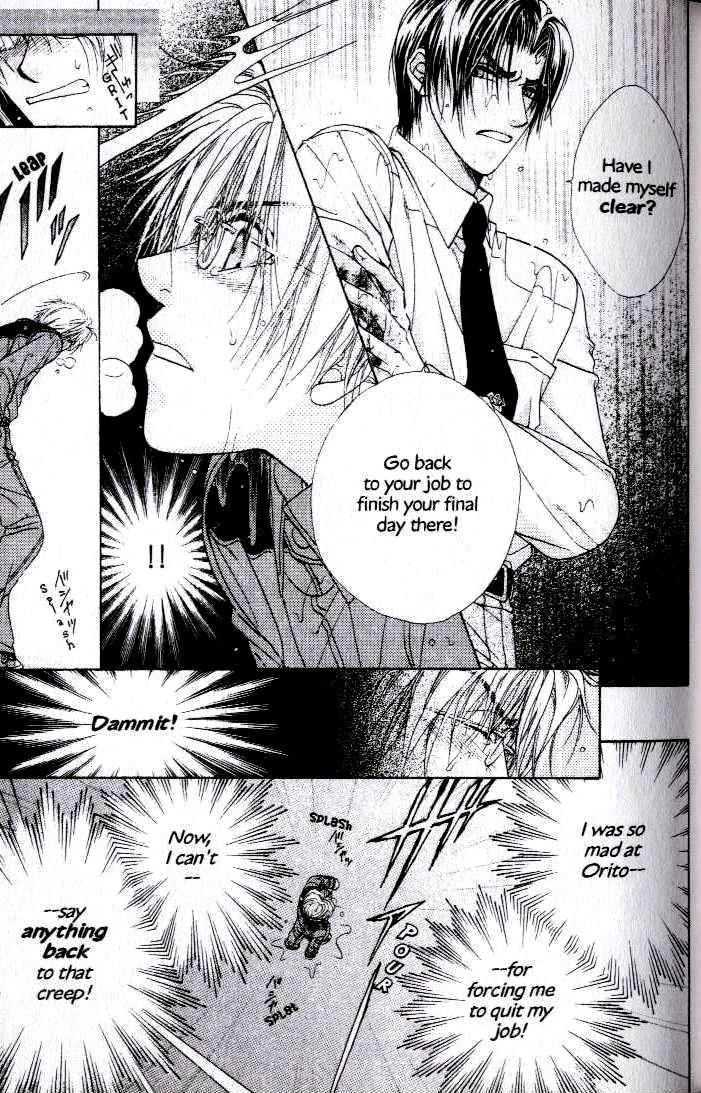 Kunshusama no Koi no Oaite Chapter 2.1 page 49 - Vol.2 Chapter 1 : [Includes chapters 1-5]