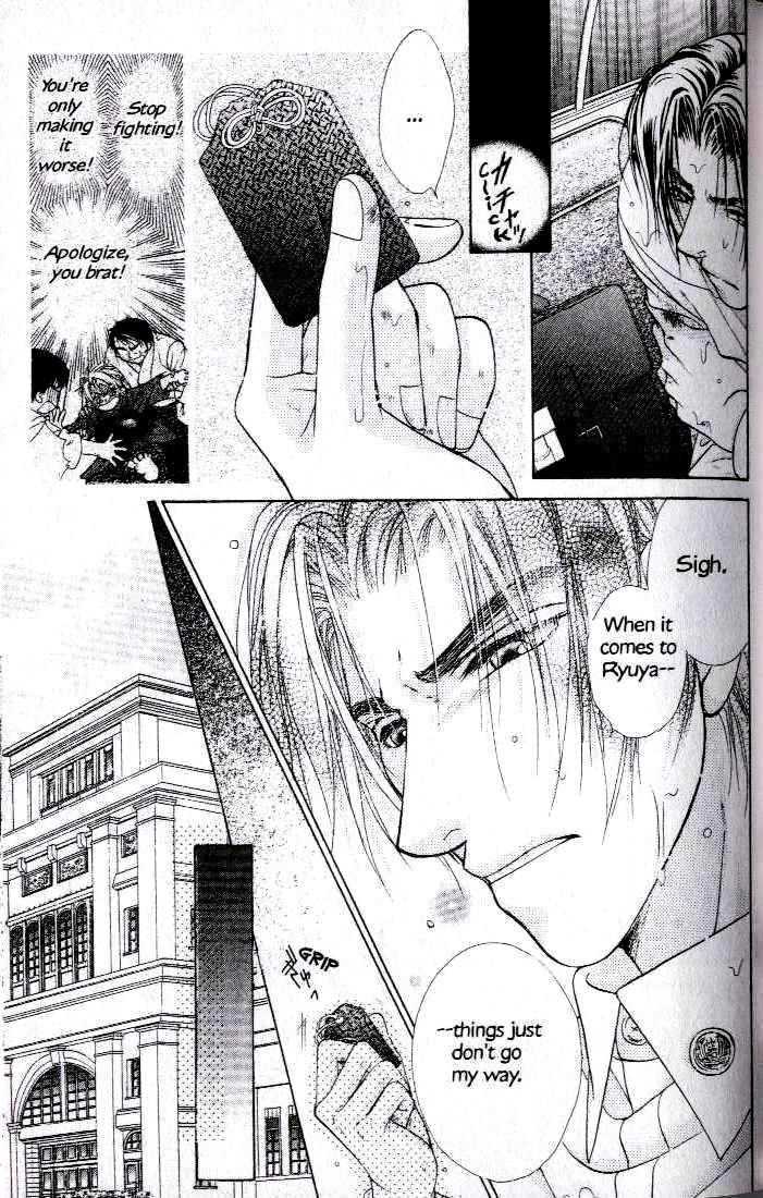 Kunshusama no Koi no Oaite Chapter 2.1 page 51 - Vol.2 Chapter 1 : [Includes chapters 1-5]
