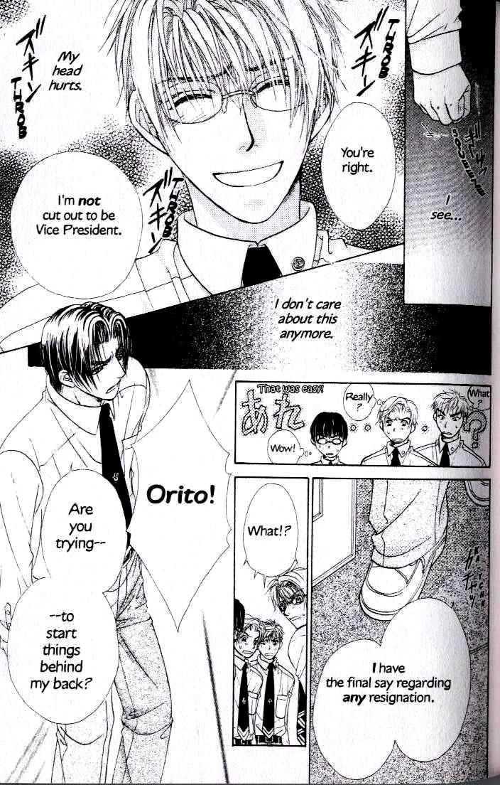 Kunshusama no Koi no Oaite Chapter 2.1 page 57 - Vol.2 Chapter 1 : [Includes chapters 1-5]