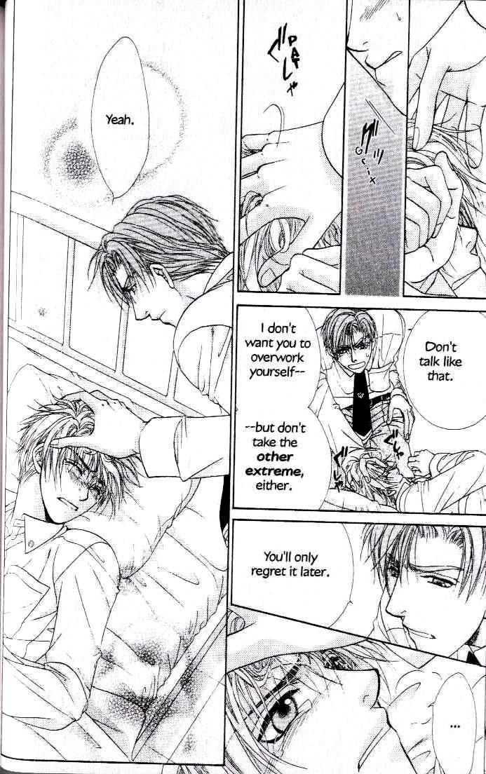 Kunshusama no Koi no Oaite Chapter 2.1 page 64 - Vol.2 Chapter 1 : [Includes chapters 1-5]