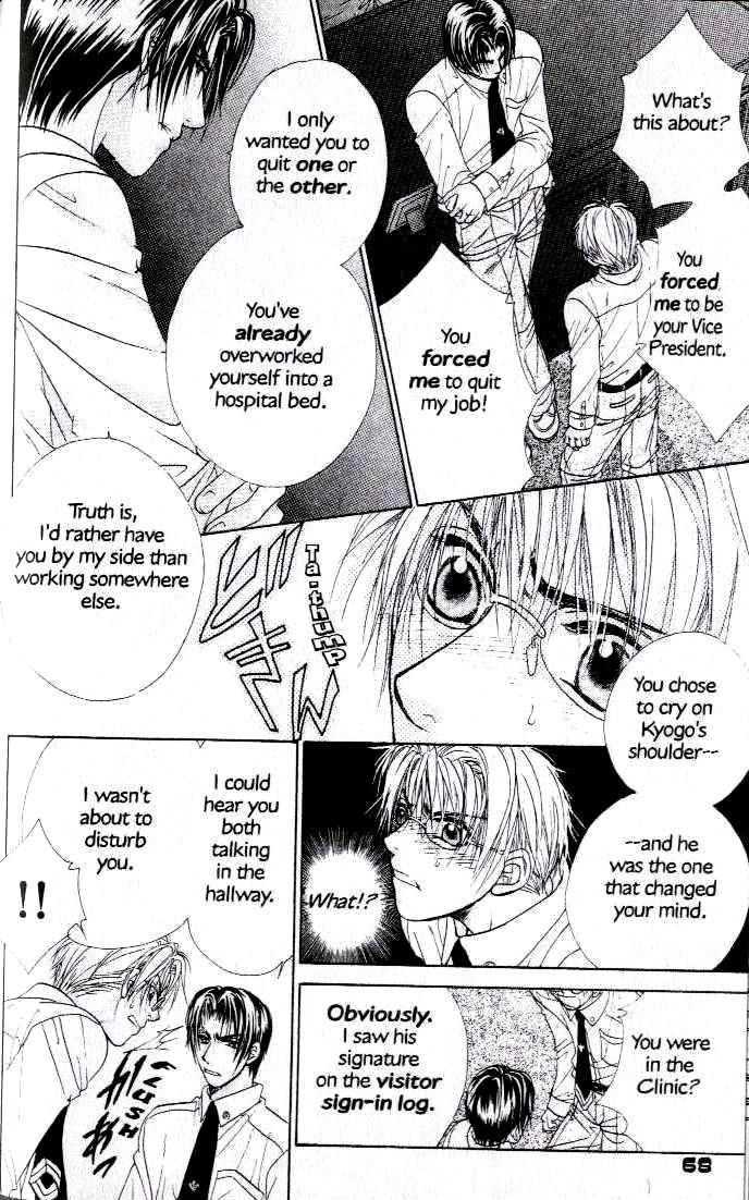 Kunshusama no Koi no Oaite Chapter 2.1 page 68 - Vol.2 Chapter 1 : [Includes chapters 1-5]