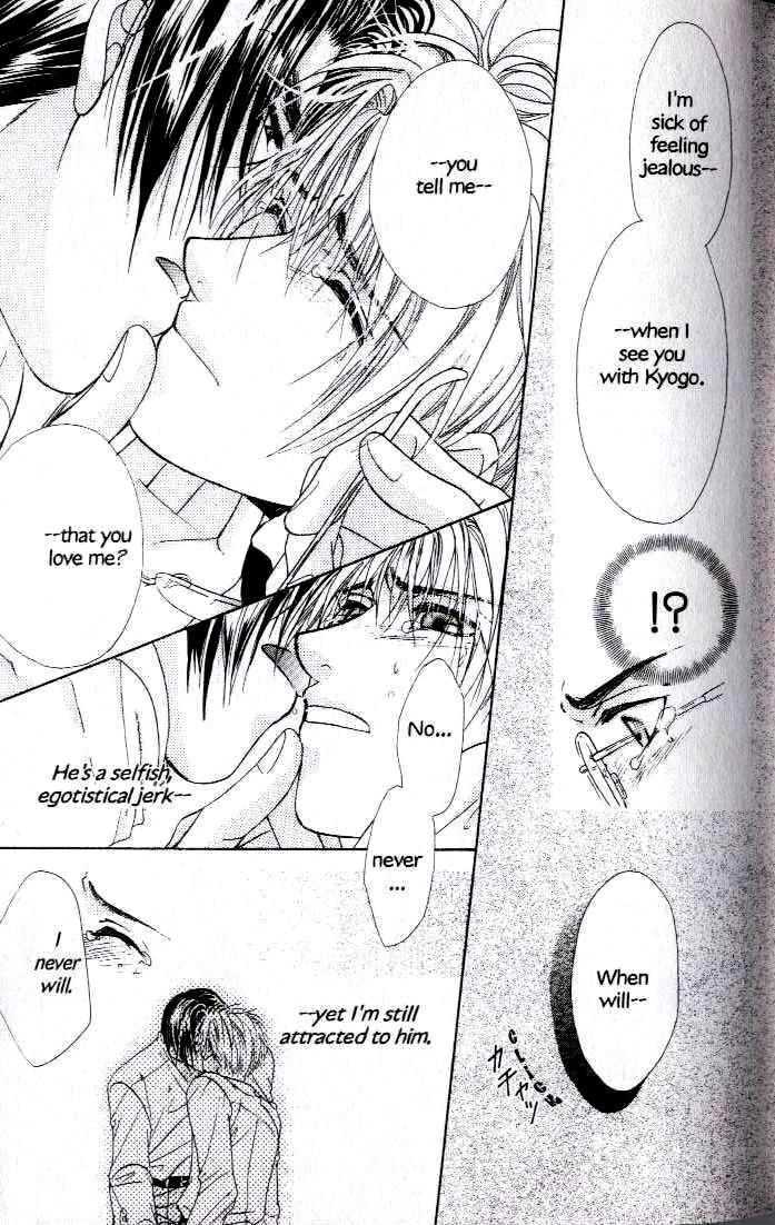 Kunshusama no Koi no Oaite Chapter 2.1 page 71 - Vol.2 Chapter 1 : [Includes chapters 1-5]